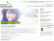 Tablet Screenshot of newpossibility.ru